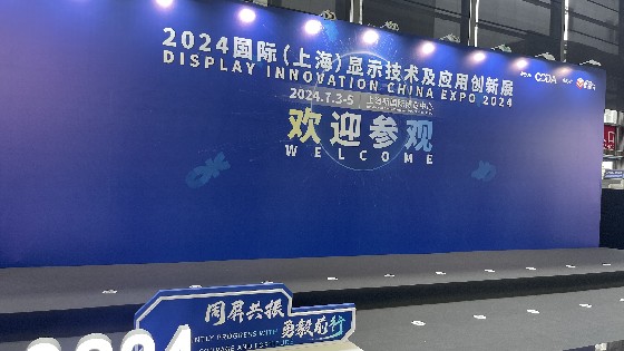 ƼμDIC EXPO 2024